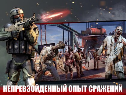Zombie Frontier 4 1.9.7. Скриншот 11