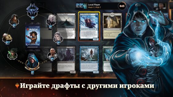 Magic: The Gathering Arena 2024.39.10.2793. Скриншот 13