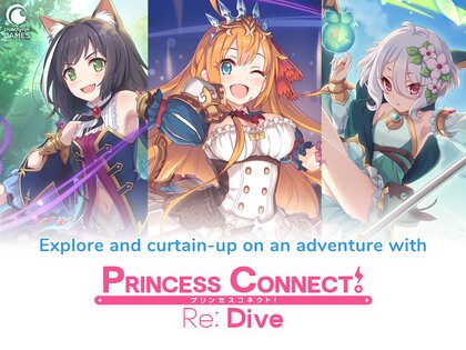 Princess Connect! Re: Dive 5.0.0. Скриншот 8