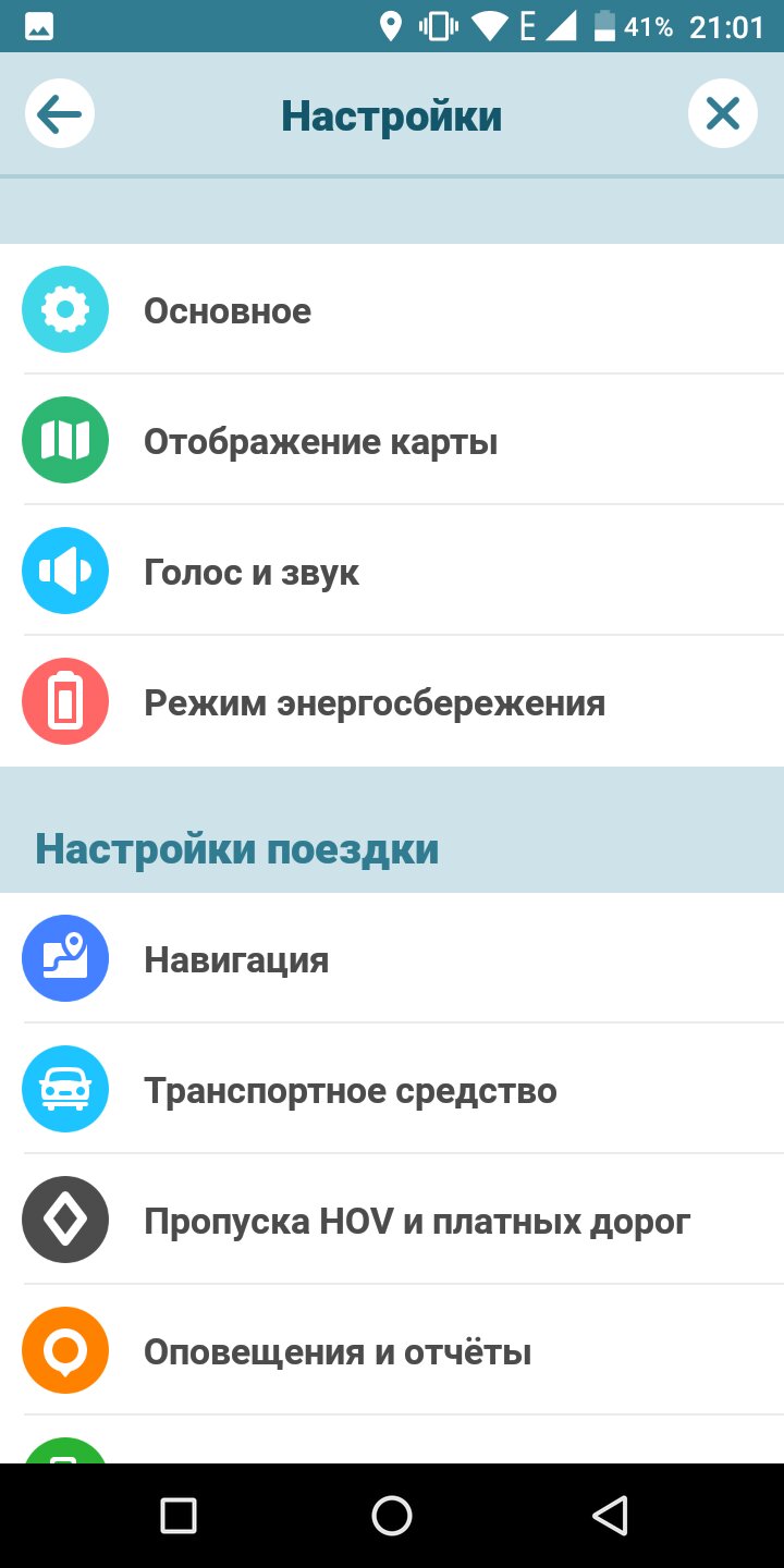 Кэш карт на android