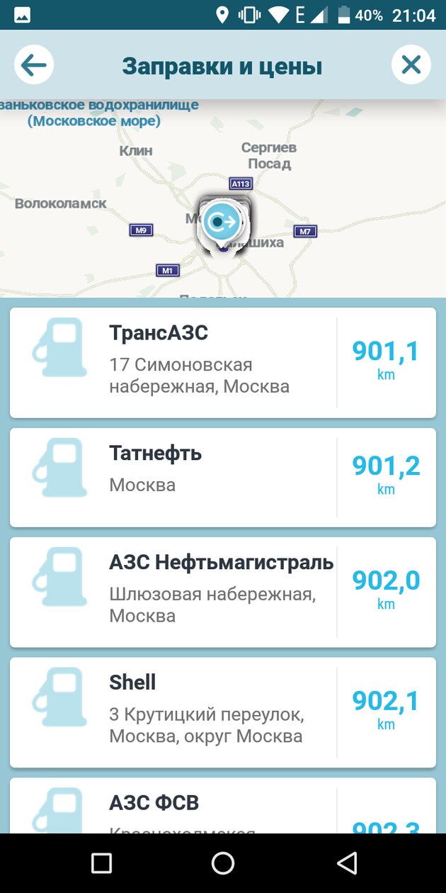 Карта тройка приложение android