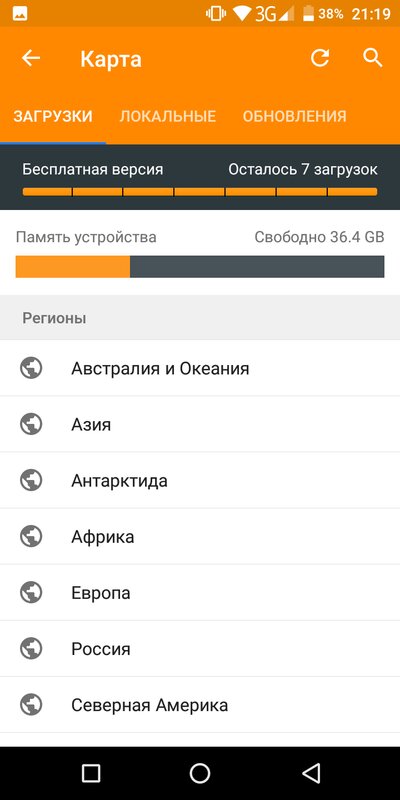Какие карты работают без интернета на андроид