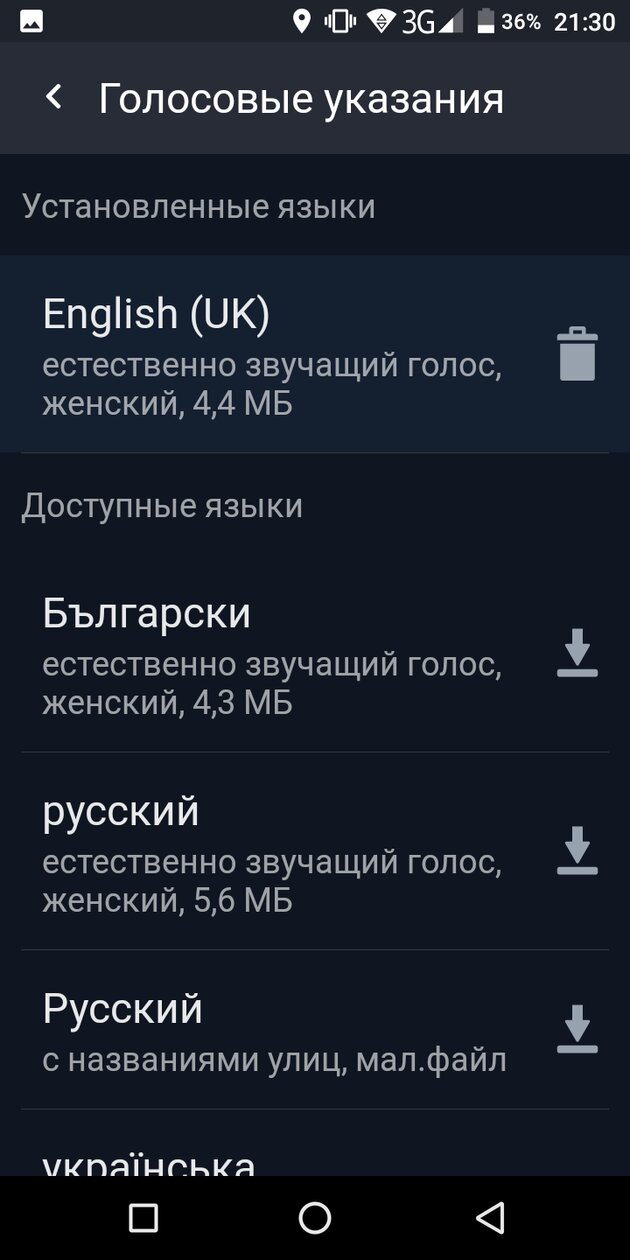 Кэш карт на android