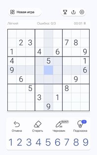 Судоку – разминка для ума 4.4.0. Скриншот 11
