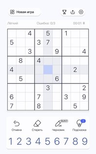 Судоку – разминка для ума 4.4.0. Скриншот 13