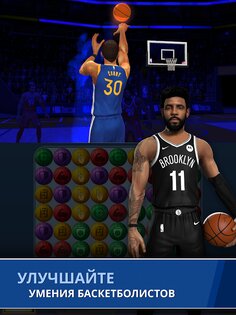 NBA Ball Stars 1.7.1. Скриншот 10