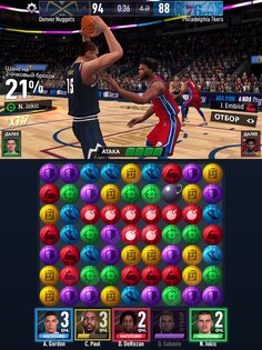 NBA Ball Stars 1.7.1. Скриншот 12