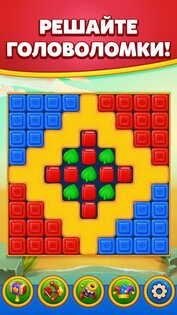 Royal Match 29998. Скриншот 2