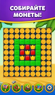 Royal Match 29998. Скриншот 19