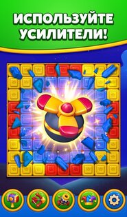 Royal Match 29998. Скриншот 20