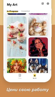 Colorscapes Plus 5.0.8. Скриншот 6