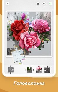 Colorscapes Plus 5.0.8. Скриншот 9