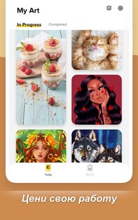 Colorscapes Plus 5.0.8. Скриншот 12