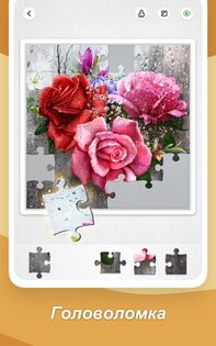 Colorscapes Plus 5.0.8. Скриншот 15