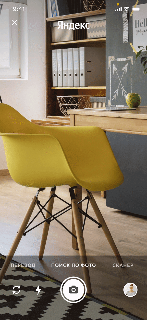 Не хуже Google Lens умная камера Яндекса научилась распознавать предметы