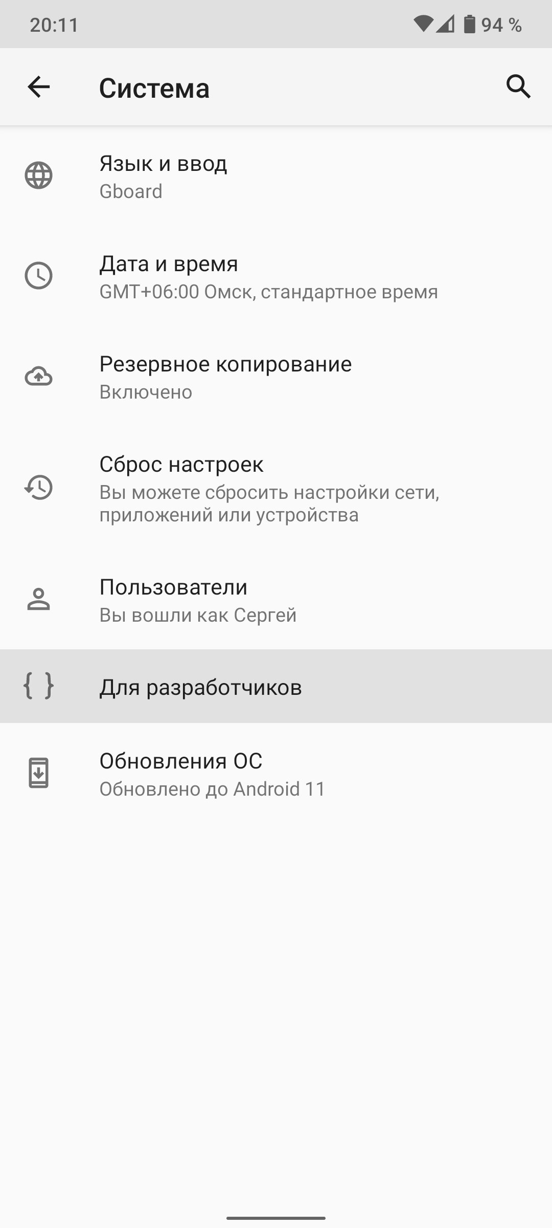 Эта программа позволяет управлять смартфоном через ADB прямо из браузера