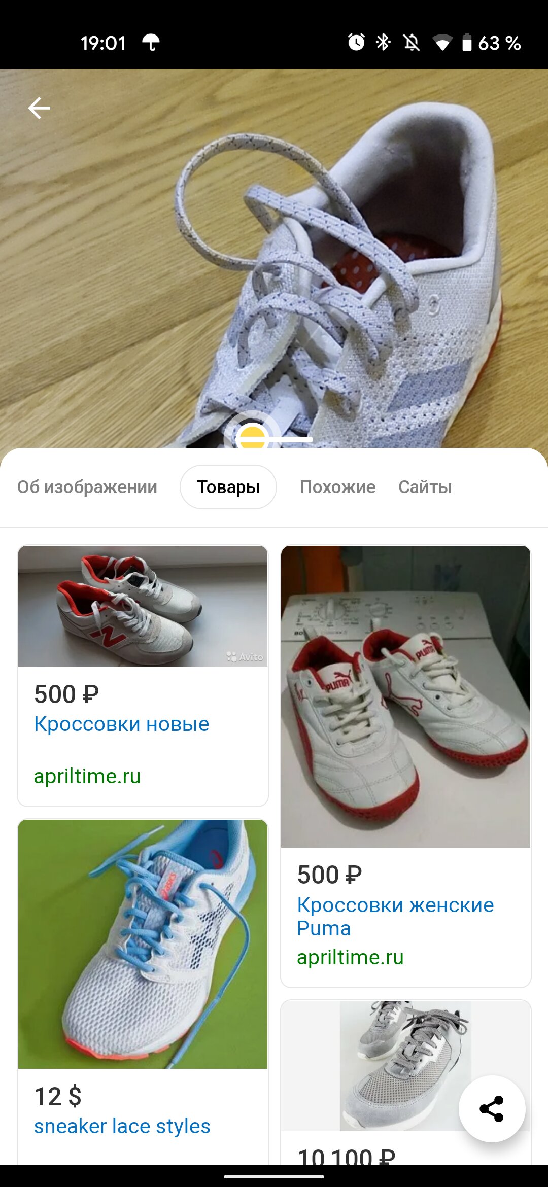 Умная камера Яндекс