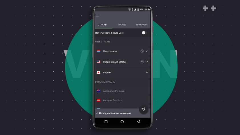best vpn android 45
