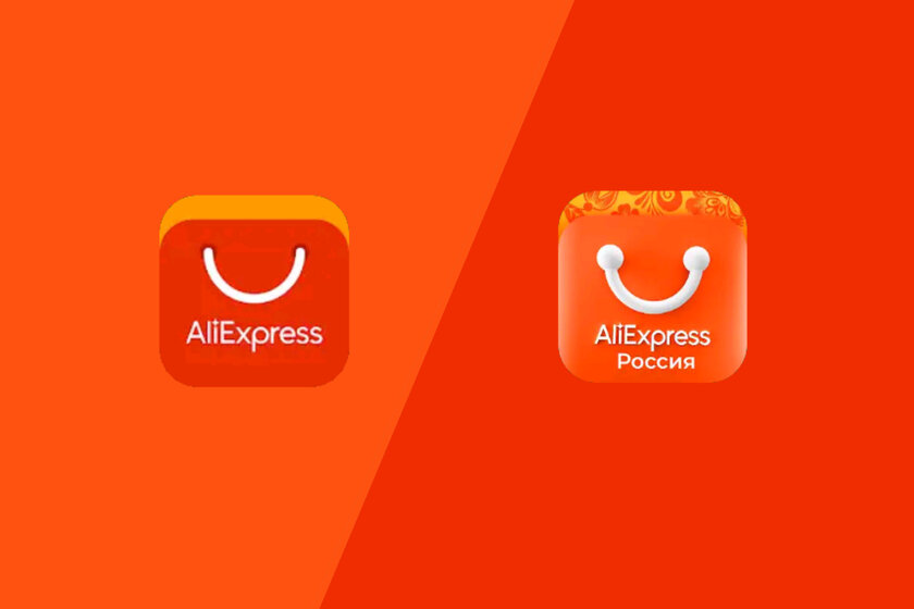 Чем новое российское приложение Aliexpress отличается от обычного международного