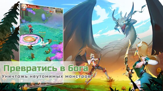 Eternal Night 16.0. Скриншот 2