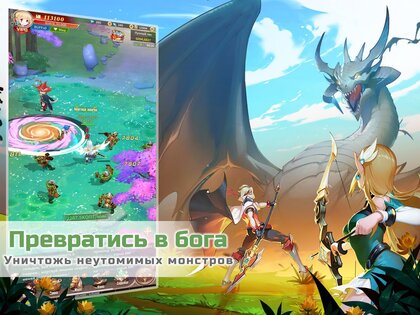 Eternal Night 16.0. Скриншот 12