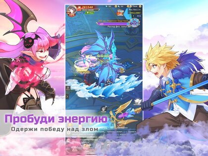 Eternal Night 16.0. Скриншот 13