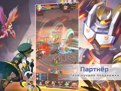 Eternal Night 16.0. Скриншот 14