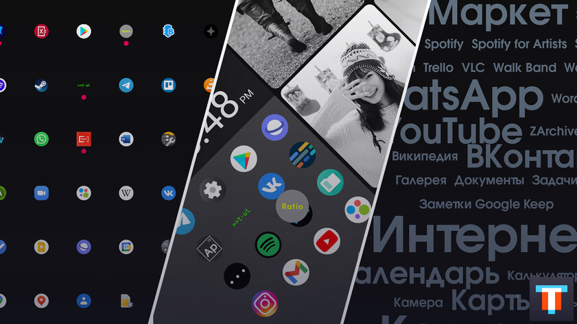 10 необычных лаунчеров для Android, которые меняют смартфон до неузнаваемости
