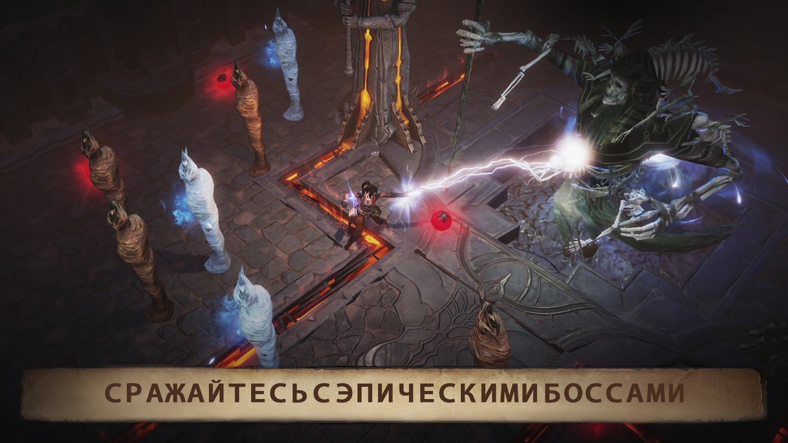 Скачать Diablo Immortal 2.2.1 Для Android