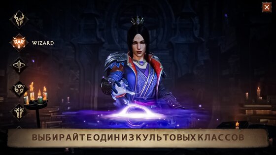 Diablo Immortal 3.1.1. Скриншот 3