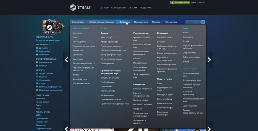 В Steam обновили меню категорий: появилось разделение на поджанры и не только