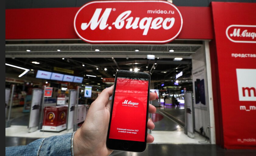 можно ли потратить бонусы мвидео на технику apple. Смотреть фото можно ли потратить бонусы мвидео на технику apple. Смотреть картинку можно ли потратить бонусы мвидео на технику apple. Картинка про можно ли потратить бонусы мвидео на технику apple. Фото можно ли потратить бонусы мвидео на технику apple