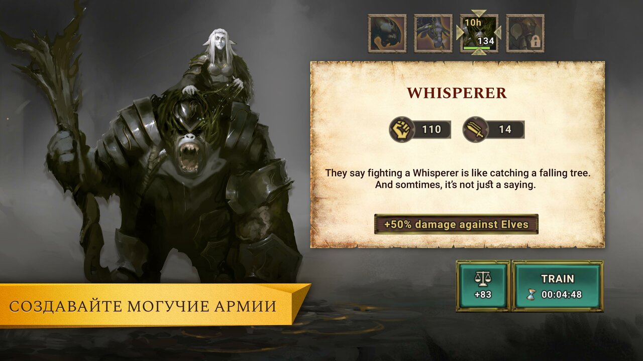 Скачать Arkheim - Realms at War 3.8.106 для Android