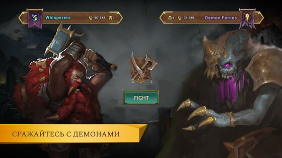 Arkheim - Realms at War 3.8.218. Скриншот 4