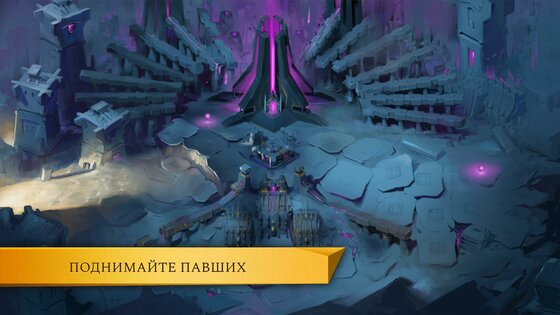 Arkheim - Realms at War 3.8.218. Скриншот 5