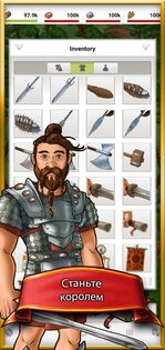 Travian Kingdoms 1.33.10609. Скриншот 3