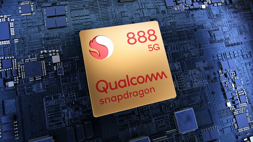 Qualcomm выпустит Snapdragon 888 Pro специально для китайских смартфонов