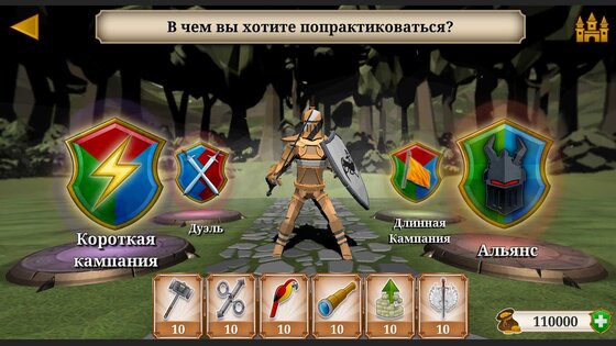 Triviador 1.6.055. Скриншот 2