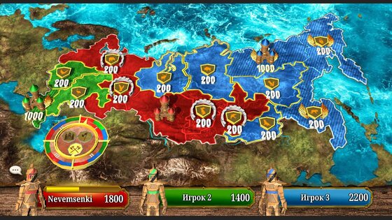 Triviador 1.7.012. Скриншот 7