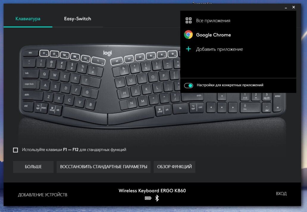 Logitech gaming software. Как настроить клавиатуру для игр. Как настроить клавиатуру для игр. Razer synapse 3 keyboard. Программа для подсветки клавиатуры dexp.