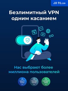 Zorro VPN 1.9. Скриншот 1