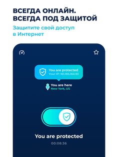 Zorro VPN 1.9. Скриншот 2