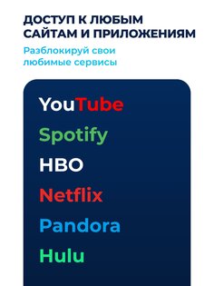 Zorro VPN 1.9. Скриншот 3