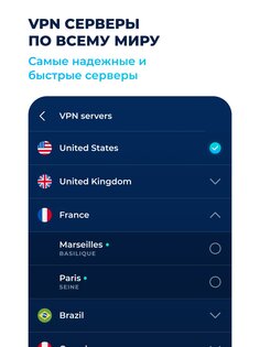 Zorro VPN 1.9. Скриншот 4