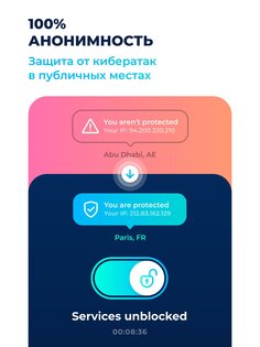 Zorro VPN 1.9. Скриншот 5