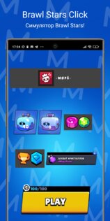 Brawl Stars Click 12.2. Скриншот 1