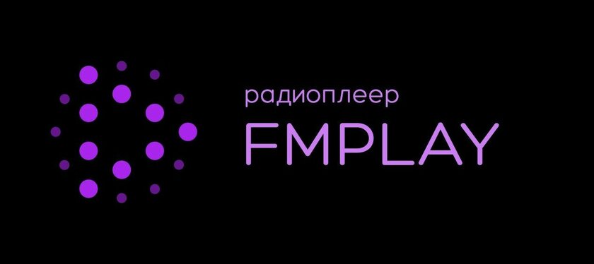 FMPLAY: онлайн-радио везде