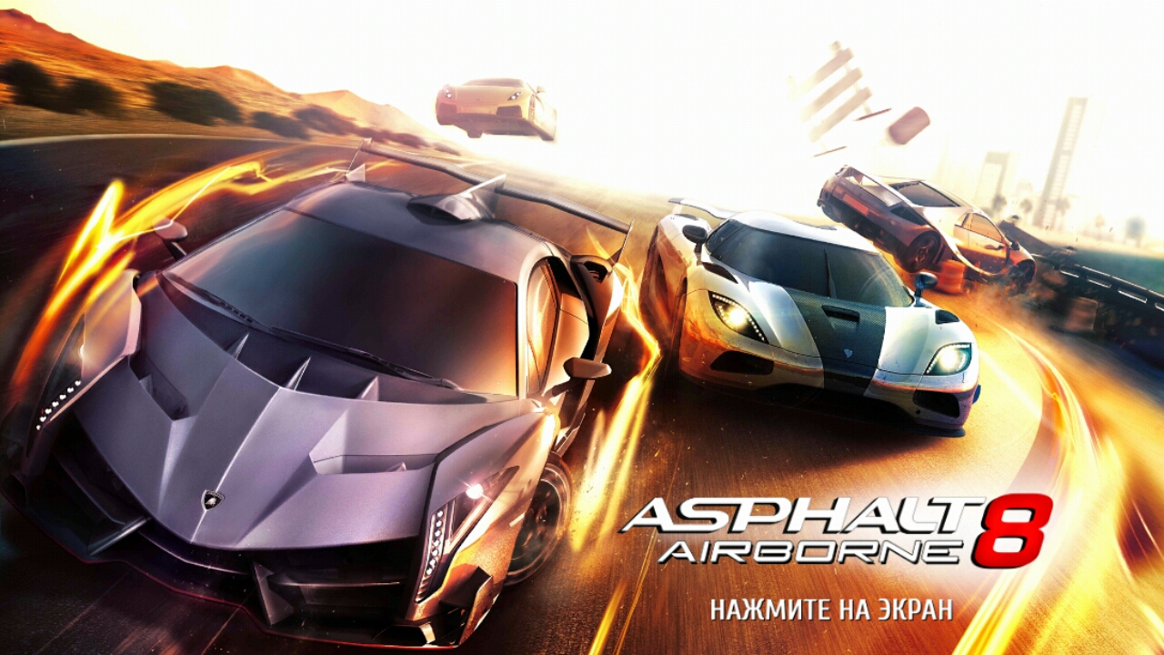 Asphalt 8: На взлет - Первый взгляд [Updated]