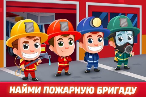 Idle Firefighter Tycoon 1.54.6. Скриншот 2