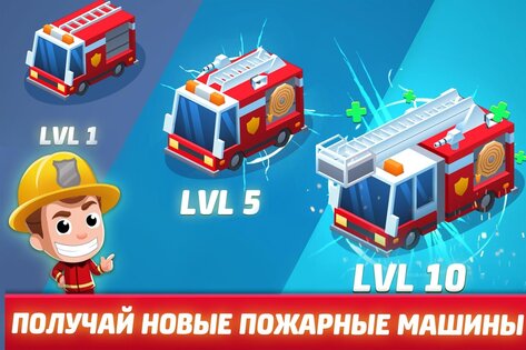 Idle Firefighter Tycoon 1.54.6. Скриншот 5